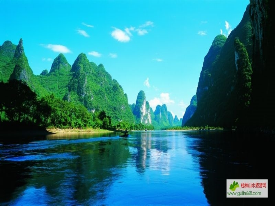 五年级语文桂林山水[人教版].ppt_第2页