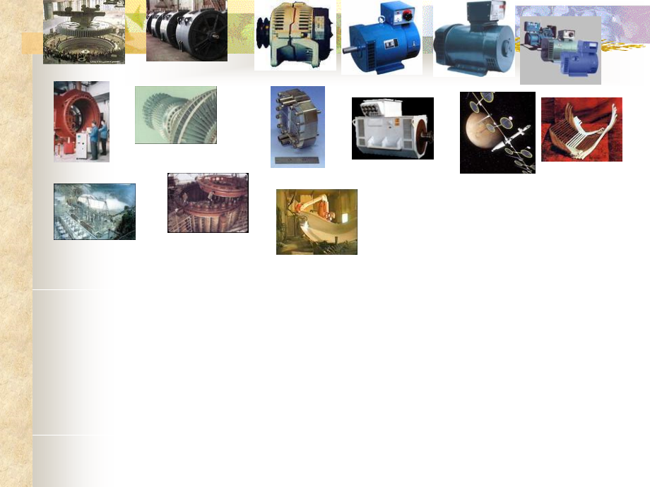 水利工程概预算课件第七章.ppt_第1页