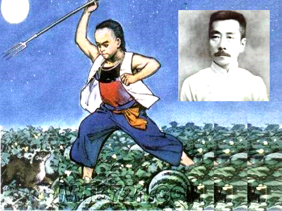 七年级语文上册第二十一课《风筝》课件的资料课件人教版.ppt_第2页