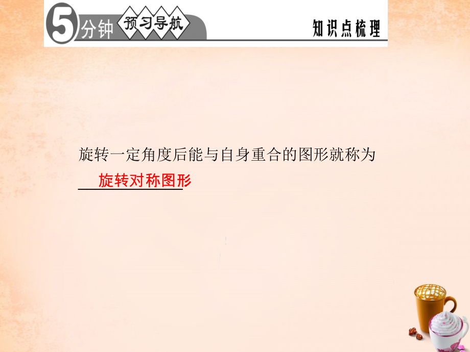 汽车轮毂图片.ppt_第2页