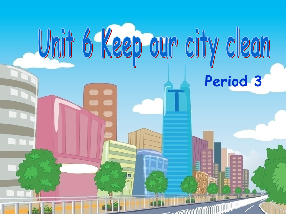 U6第三课时.ppt_第1页