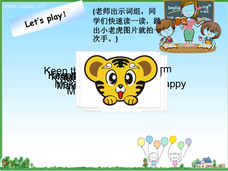 U6第三课时.ppt_第2页