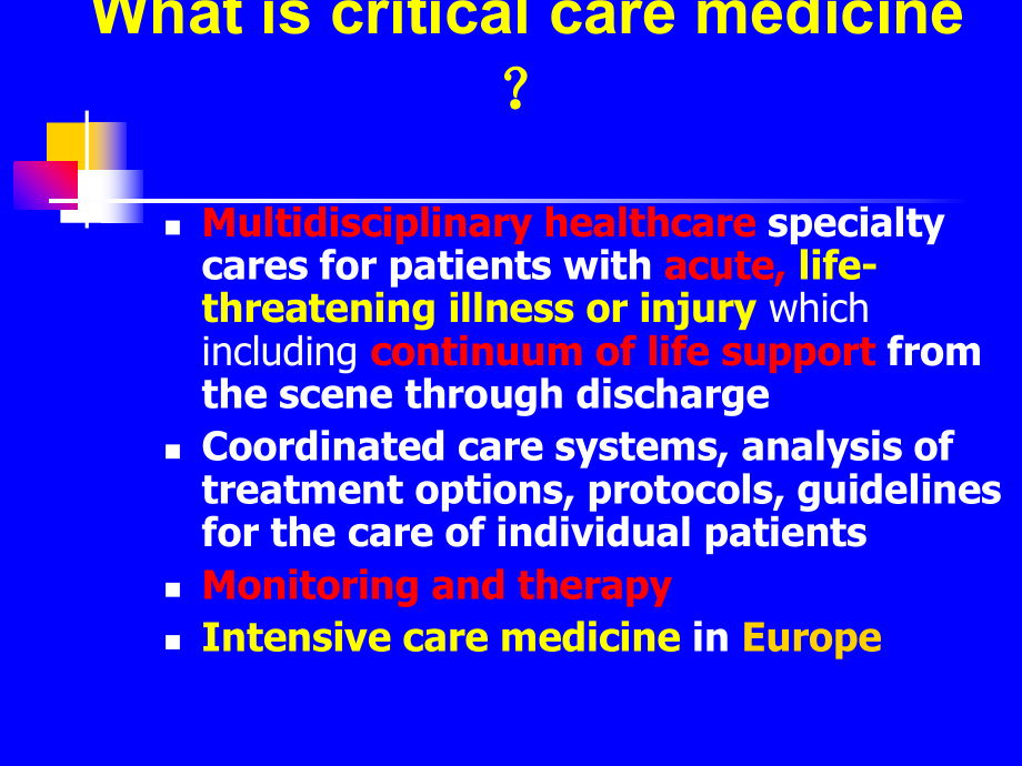 危重病医学.ppt_第2页