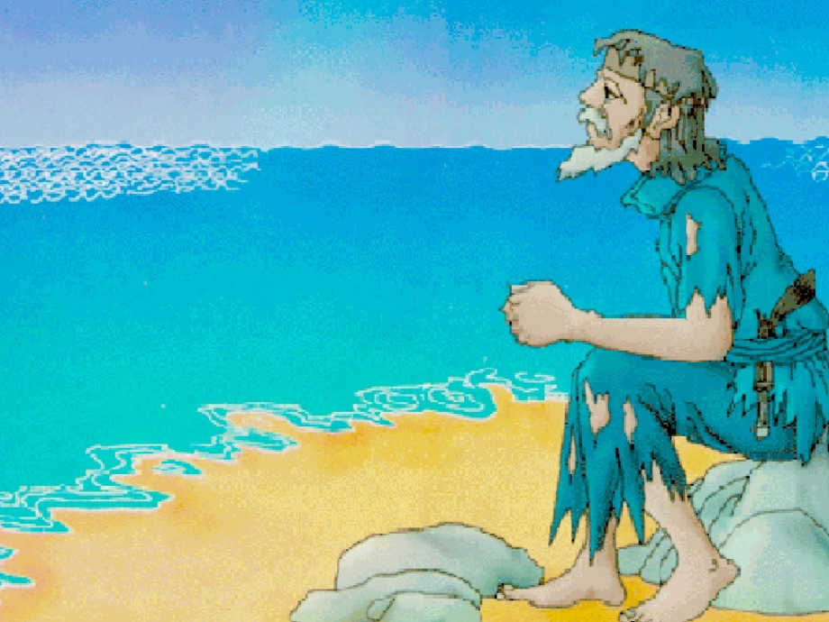 鲁滨孙漂流记1.ppt_第1页