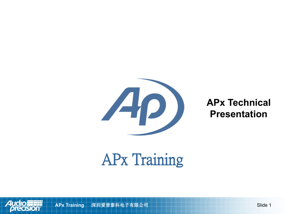音频APx Technical Presentation V2.0.ppt_第1页