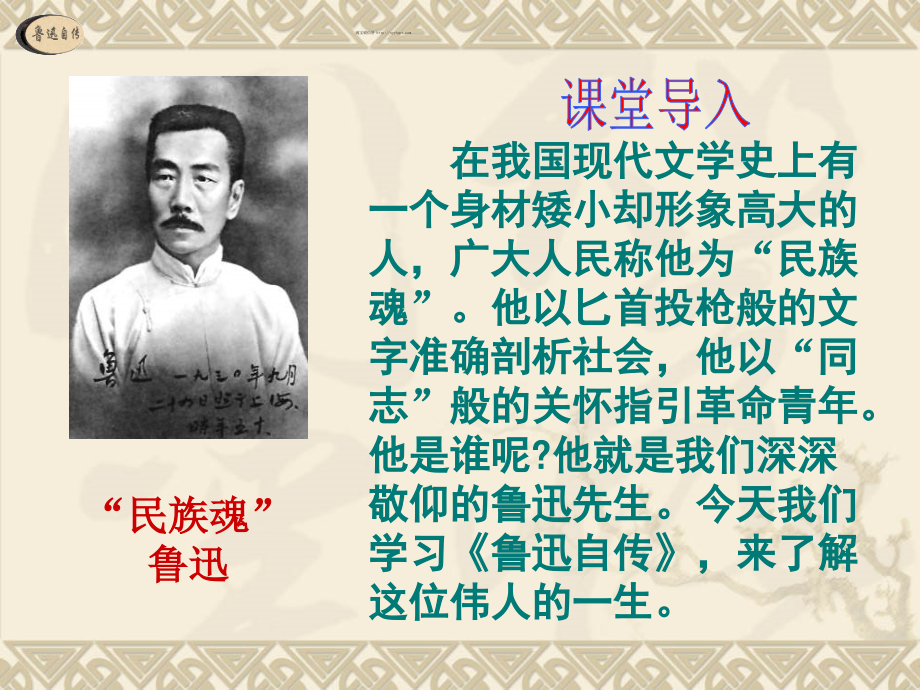 淘宝怎么刷信誉.ppt_第1页