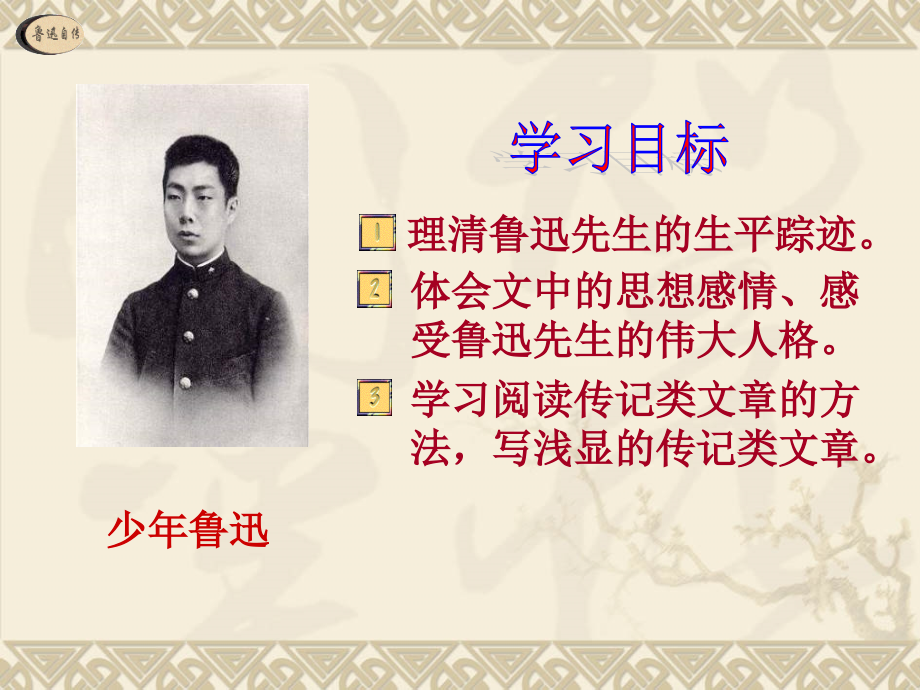 淘宝怎么刷信誉.ppt_第2页