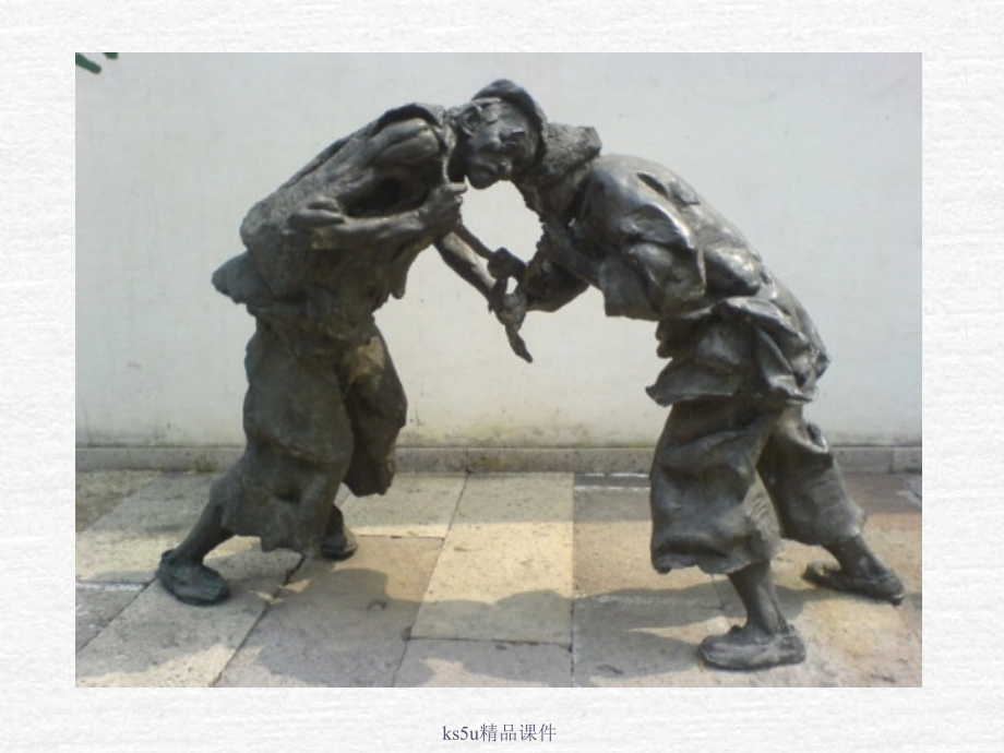 高中语文：“四两拨千斤”-——虚词选修之《文字应用》课件.ppt_第2页