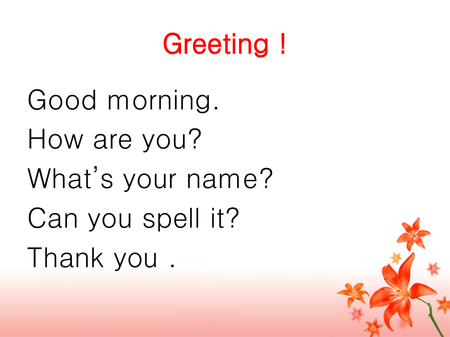 S-M2-unit2-what's-your-number.ppt_第2页