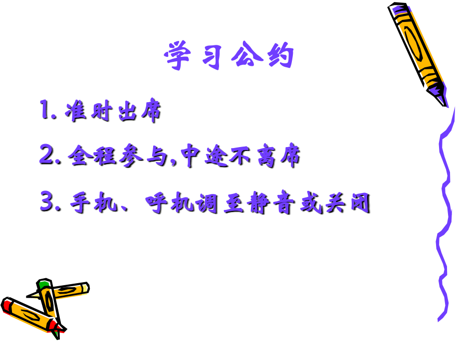 皮鞋-产品基础知识.ppt_第2页