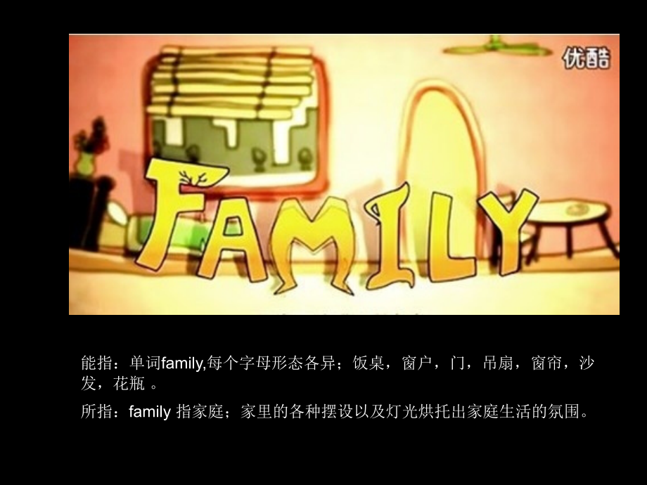 央视有爱就有责任公益广告学.ppt_第2页