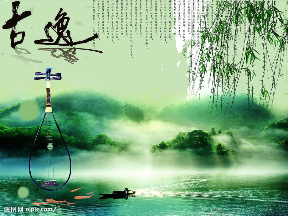 水墨画的模板.ppt_第2页