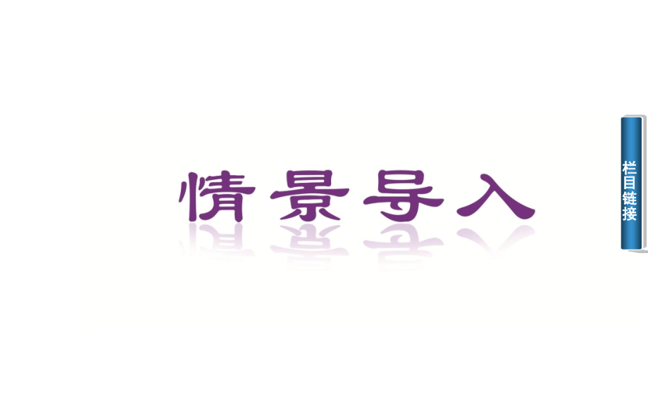 课时牛顿第二定律知识体系.ppt_第2页