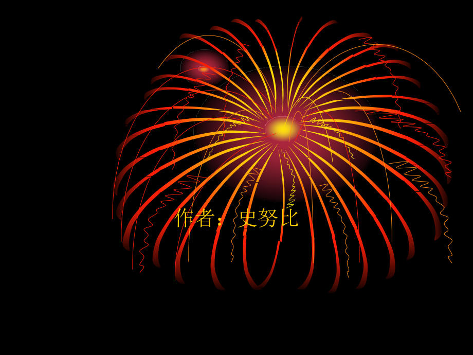 高中化学选修5第三章 第一节醇 酚.ppt_第1页