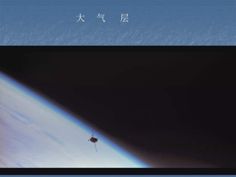 汽车空调制冷剂冷冻油.ppt_第2页