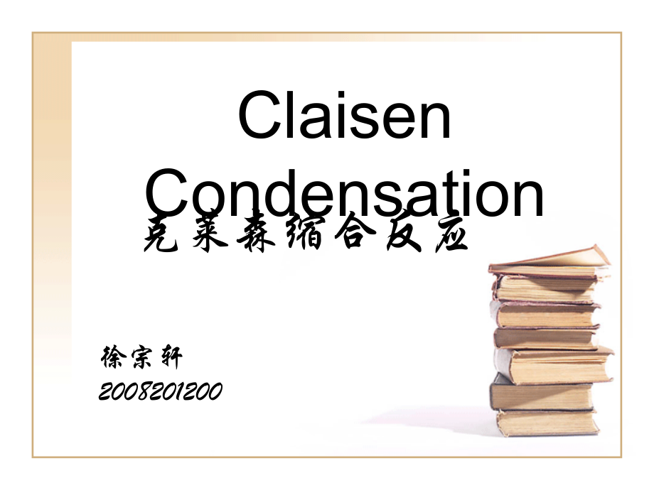 Claisen Condensation.ppt_第1页