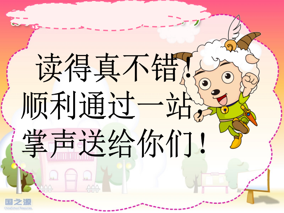 新angengingong上课课件.ppt_第2页