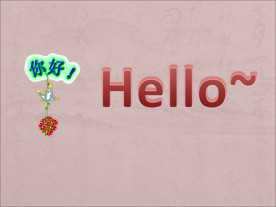 管弦乐和铜管乐的区别.ppt_第1页