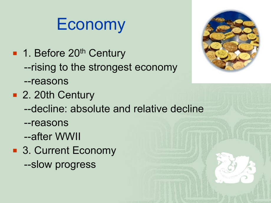 英语国家社会与文化入门 英国 economy.ppt_第1页