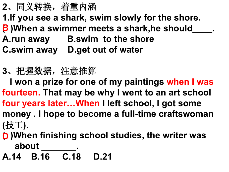 阅读理解专项.ppt_第2页