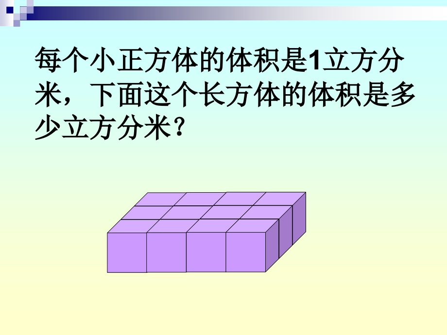 幻灯片 1_21412.ppt_第2页