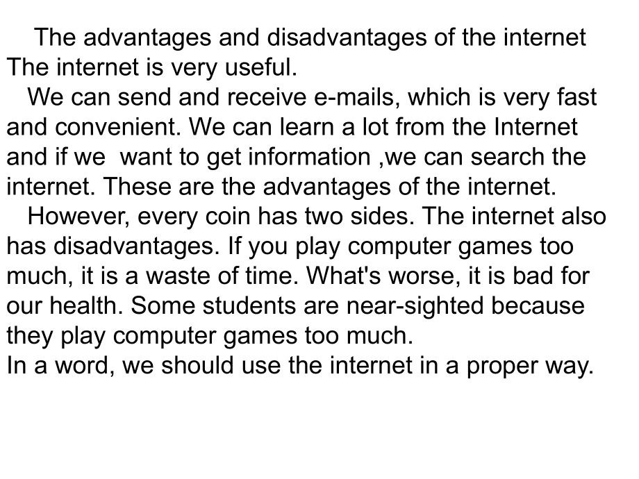 Internet.ppt_第1页