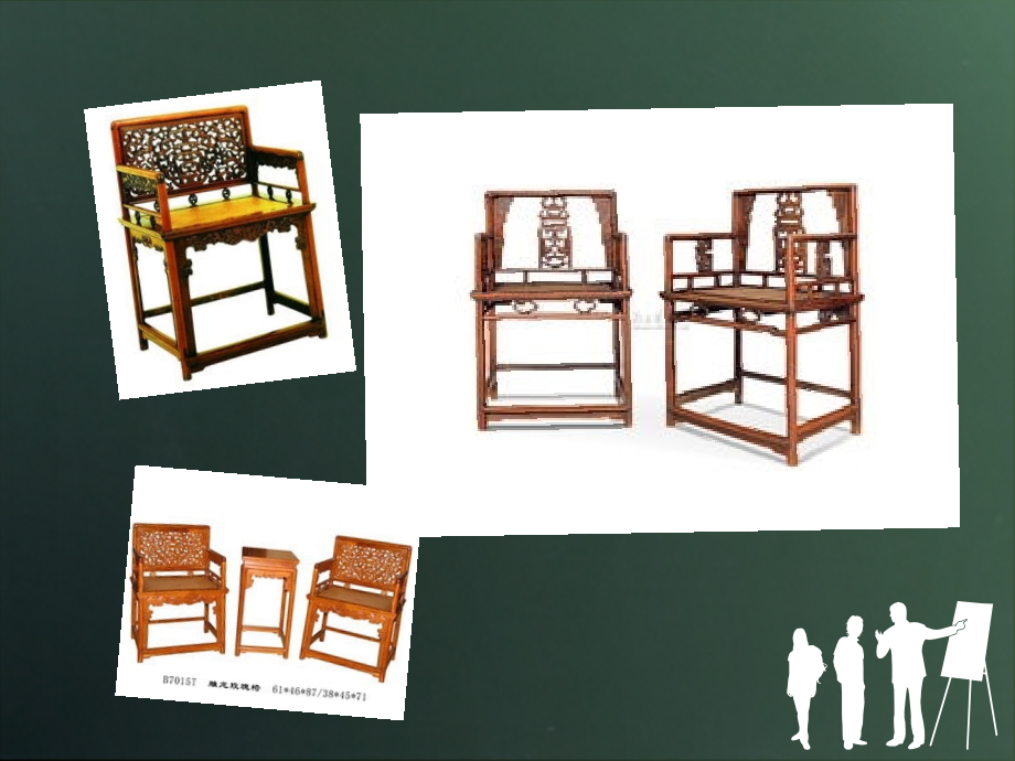 玫瑰椅的由来.ppt_第2页