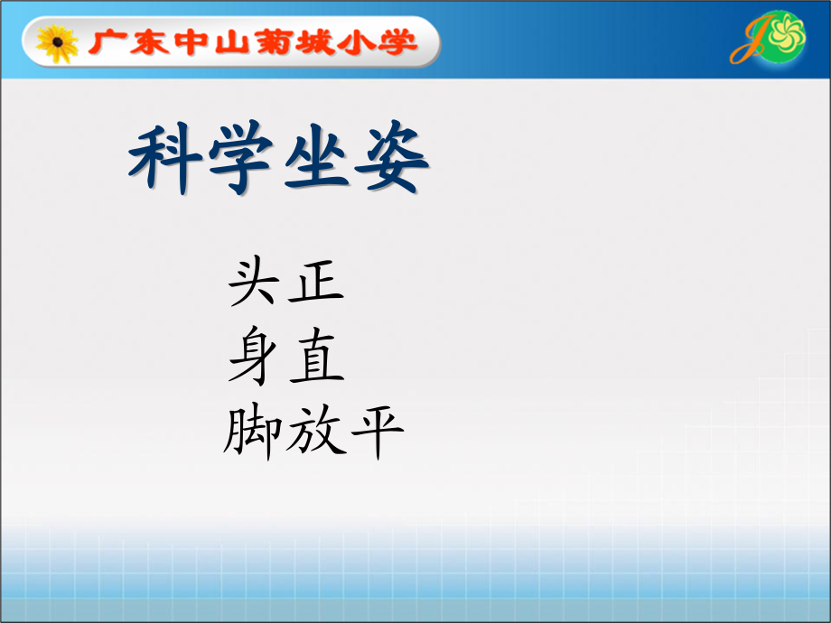 难忘的泼水节(1)(2).ppt_第1页