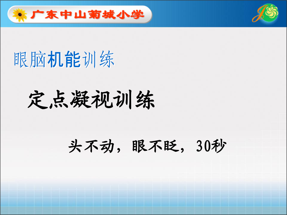 难忘的泼水节(1)(2).ppt_第2页
