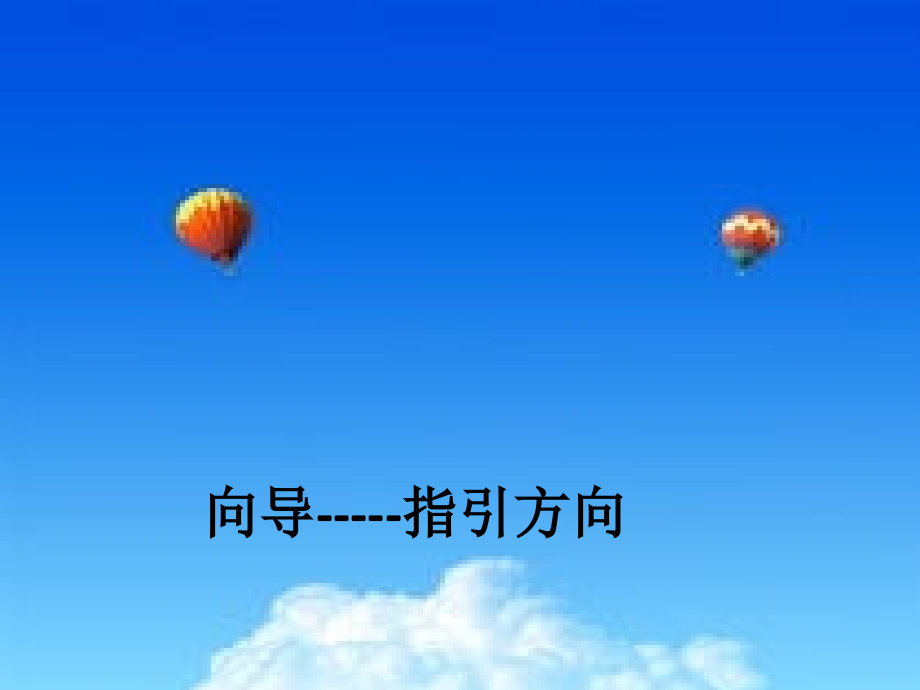 大自然的语言PPT课件.pptx_第1页