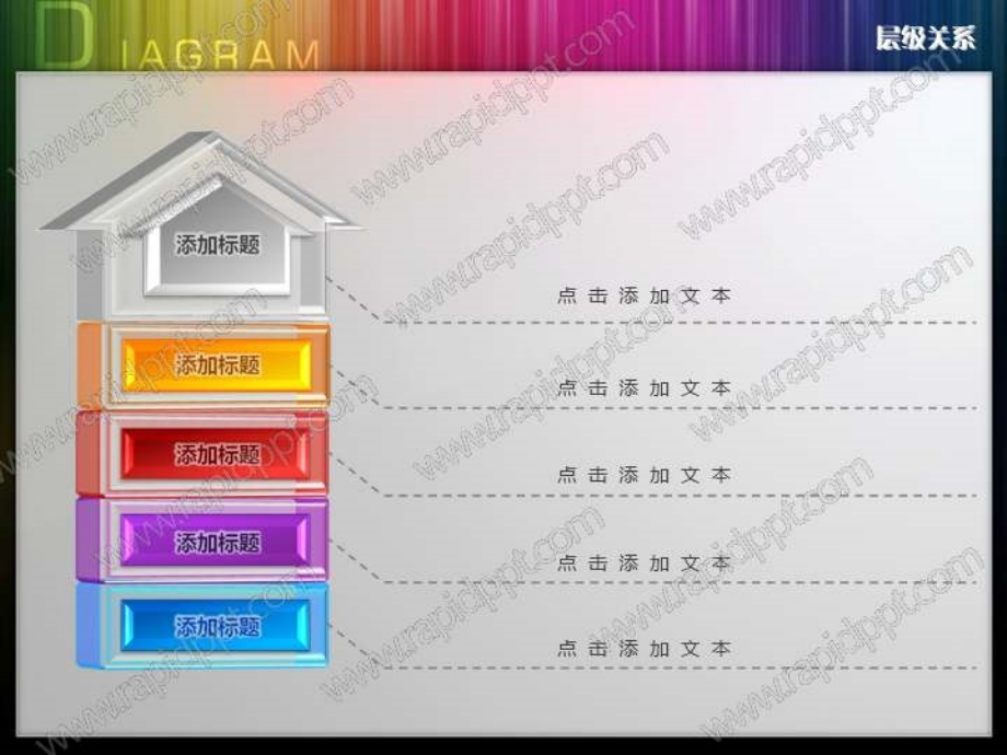 锐普PPT经典水晶质感PPT图表50张[1].ppt_第1页