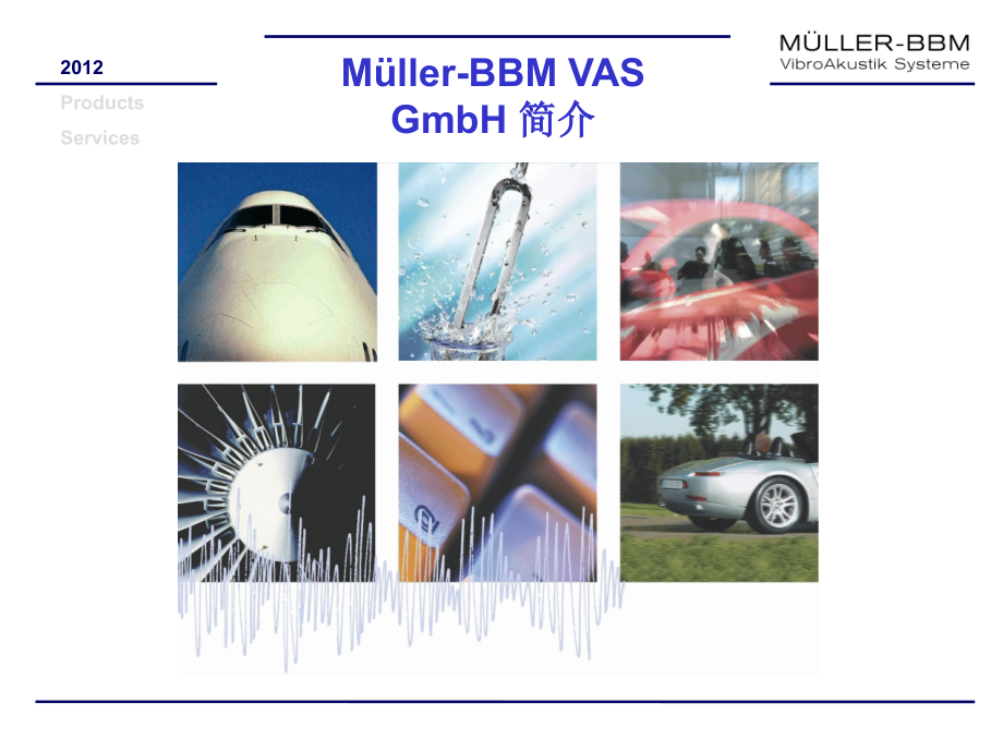 BBM公司简介.pptx_第1页