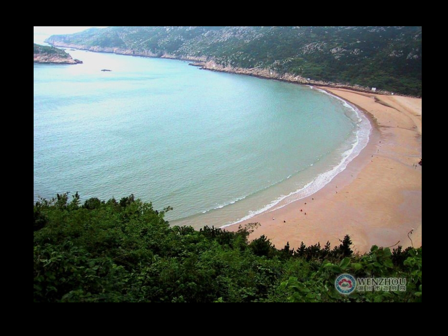 浙江省温州市第十一中学八年级科学上册-水在哪里课件-新人教版.ppt_第2页