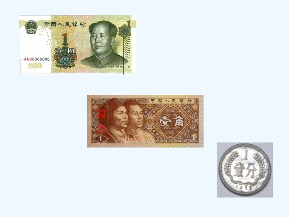 小学数学北师大三年级小数认识.pptx_第2页