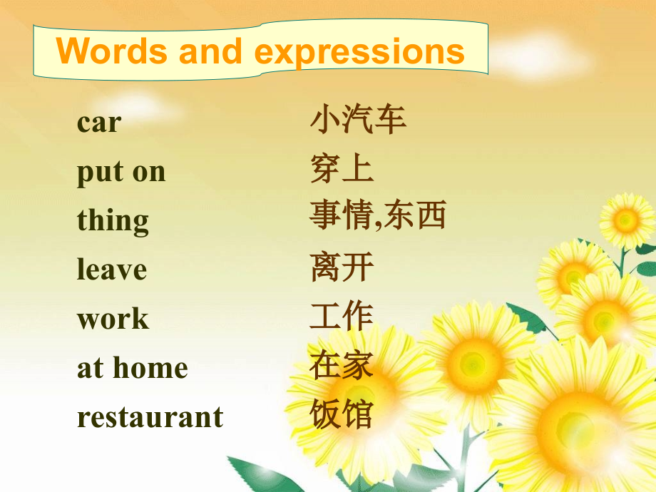 七年级(下)Module1unit2ppt.ppt_第2页