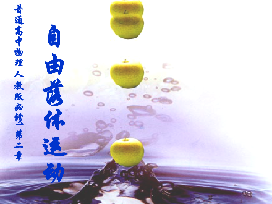 说课做好的：邹莺莺.ppt_第1页