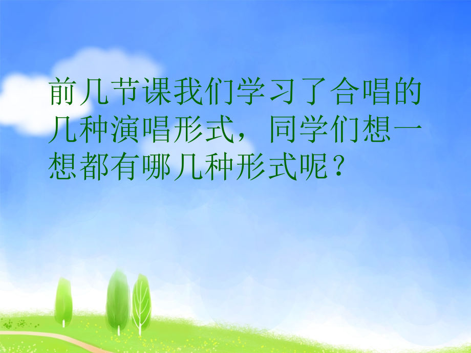 《茨冈》课件.ppt_第2页