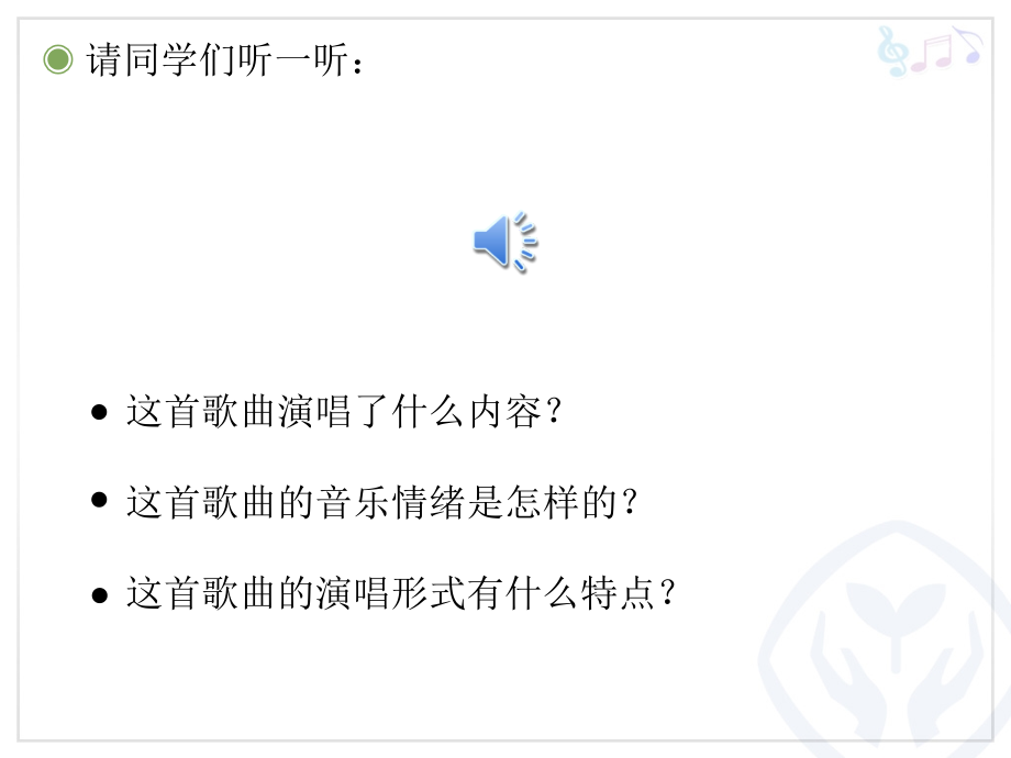 中国功夫.ppt_第2页