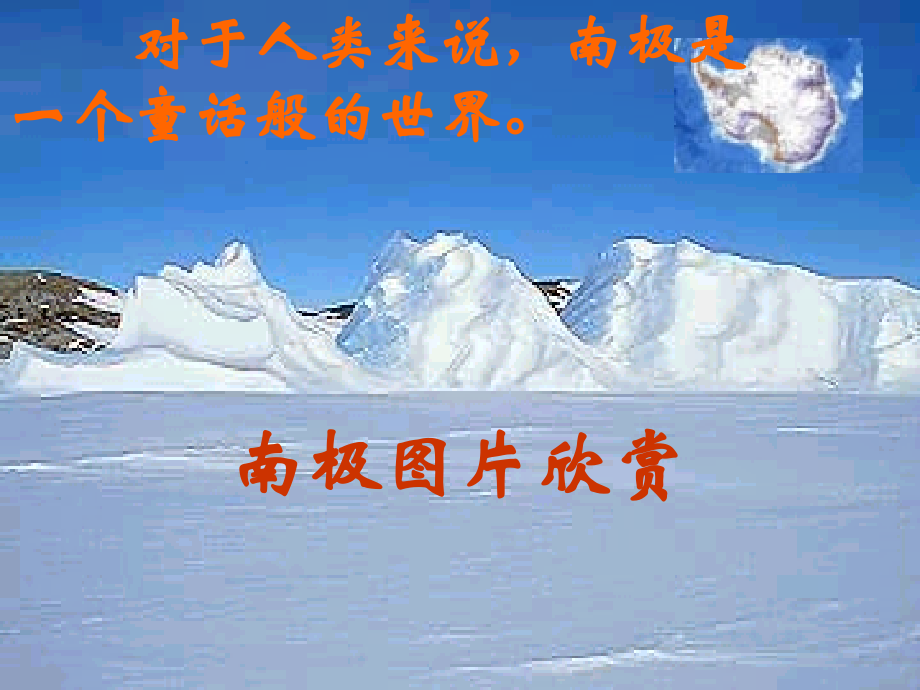 伟大的悲剧(青).ppt_第2页