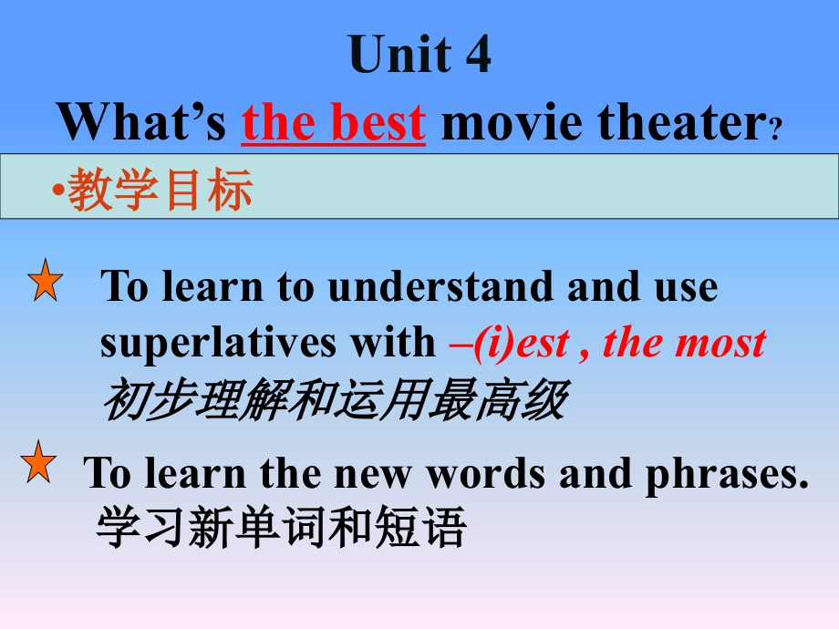 新Unit4What'sthebestmovietheatersectionA1a-1c.ppt_第1页