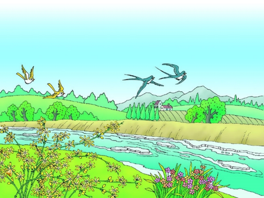 识字加油站+书写提示+日积月累.pptx_第2页