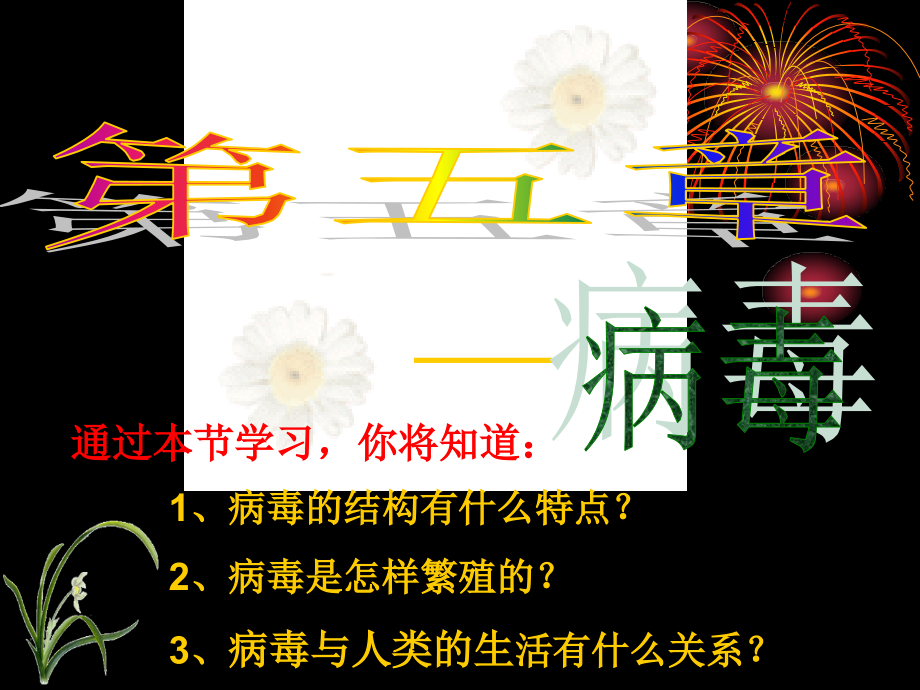 江山中学优秀作品.ppt_第2页