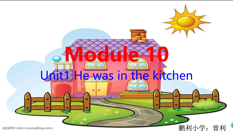 UnitHewasinthekitchen..ppt_第1页