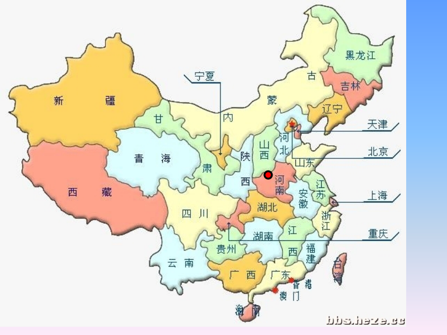 问题研究-煤城焦作出路何在.ppt_第2页