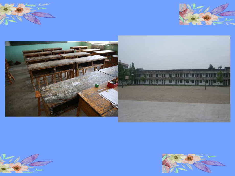 第12课二十年后的学校.ppt_第1页