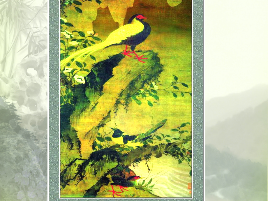 谢浪《画》.ppt_第1页