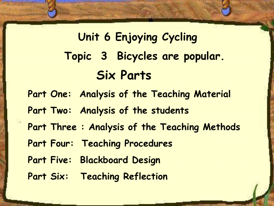 仁爱八下U6T3.ppt_第1页