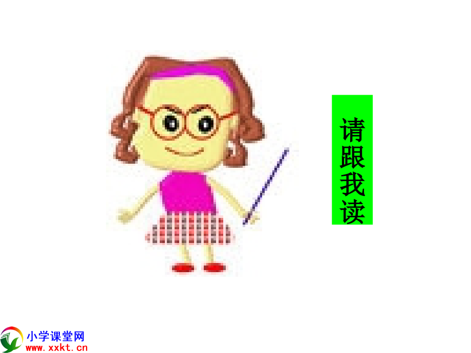 刘晓华《雷雨》.ppt_第2页