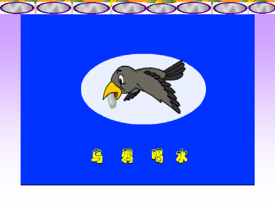 人教版五年级下册体积和体积单位课件.ppt_第2页