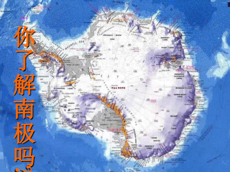(部编)初中语文人教七年级下册以悲动情、带情——建安中学何智丹《伟大的悲剧》.ppt_第2页